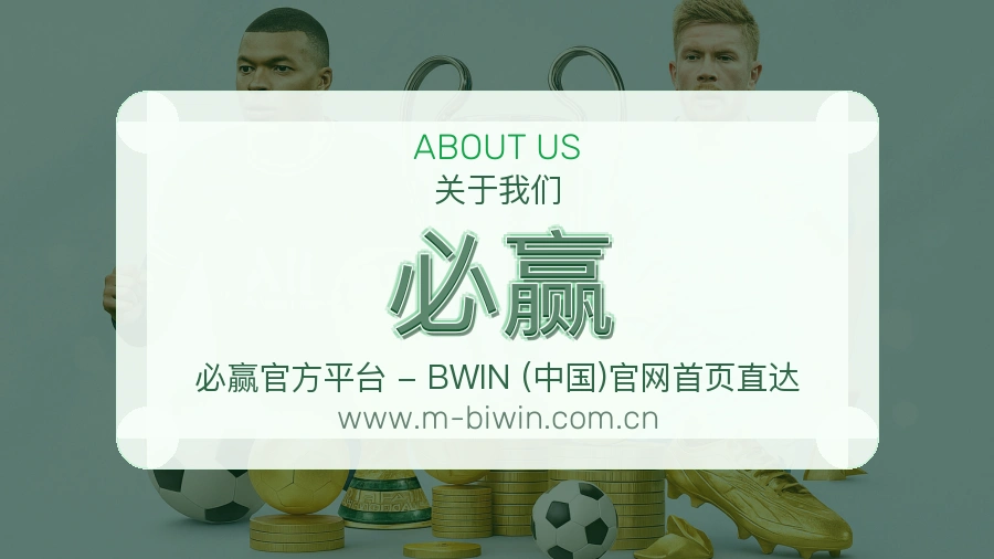 平台展示图